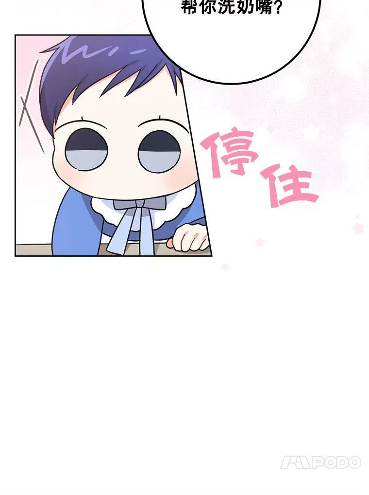 7.自食其力91