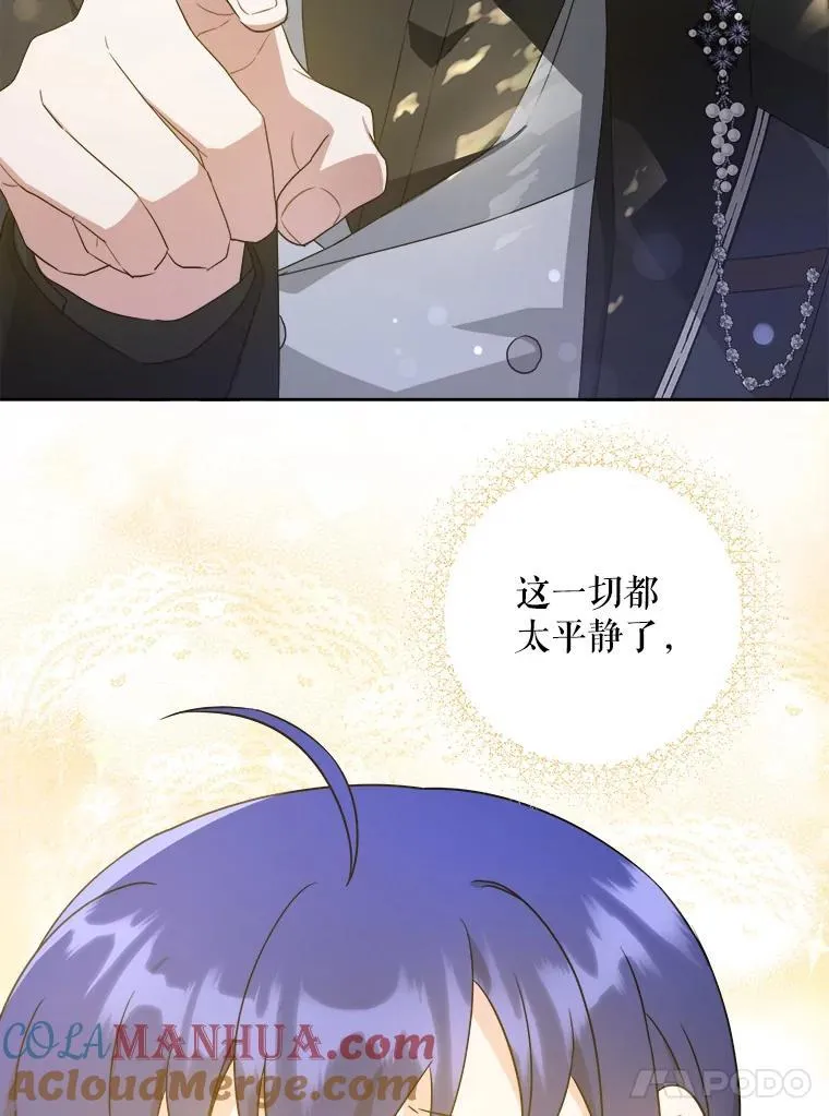 65.夏伦特的道歉63