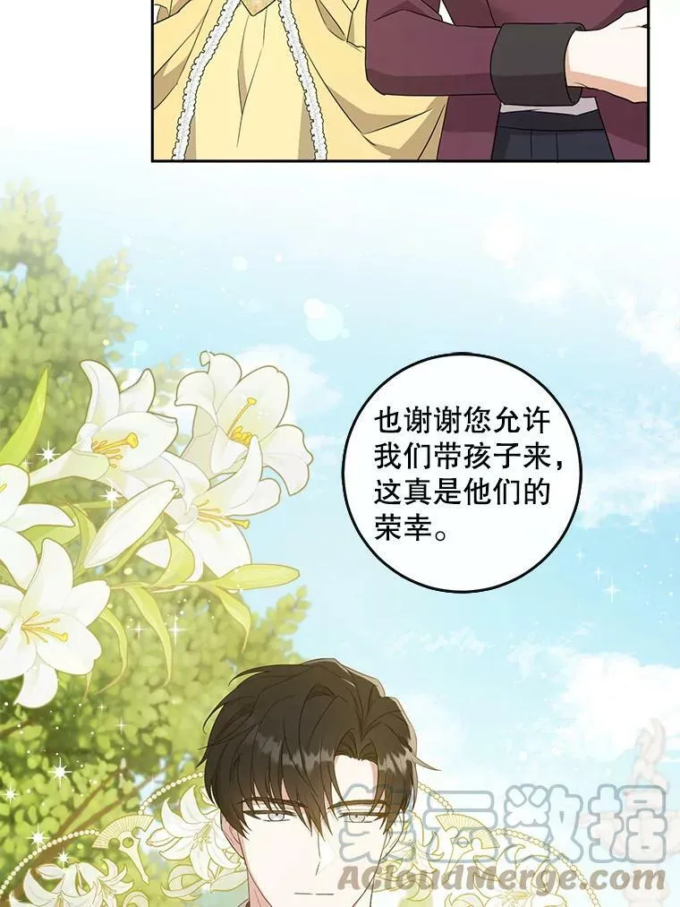 28.派对6