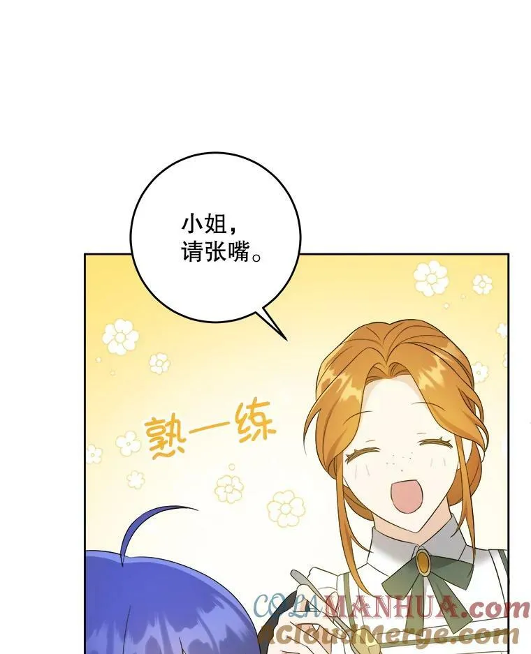 49.误入36