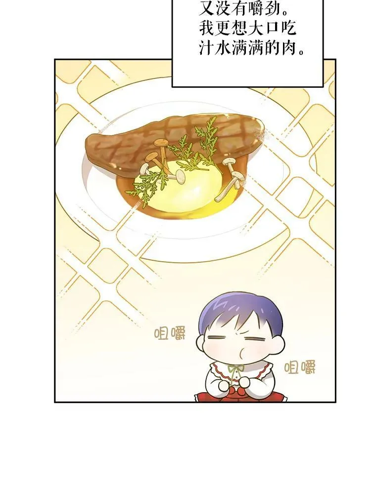 25.我的书67
