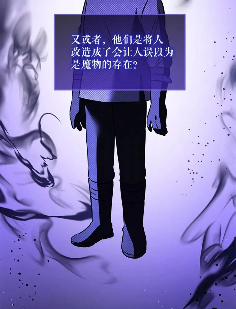 67.魔物男孩111