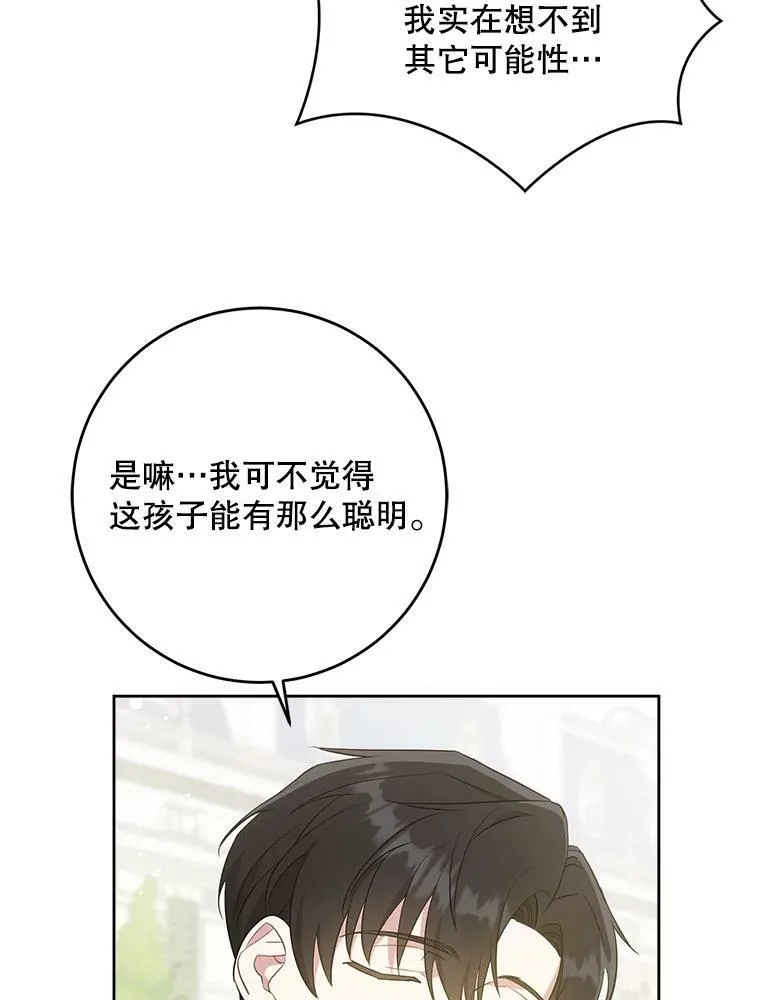 30.当众维护22