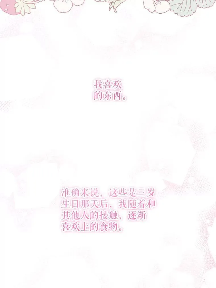 76.昔闻嘉名109
