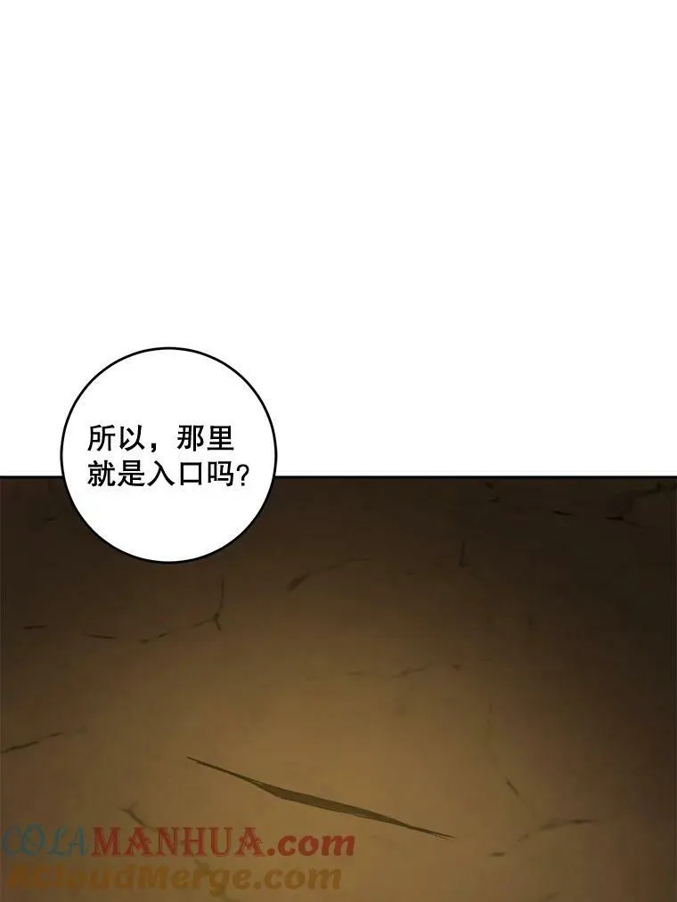 52.寻找入口92