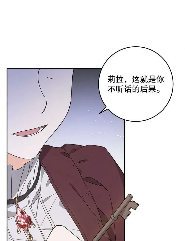 43.夏伦特的出现1