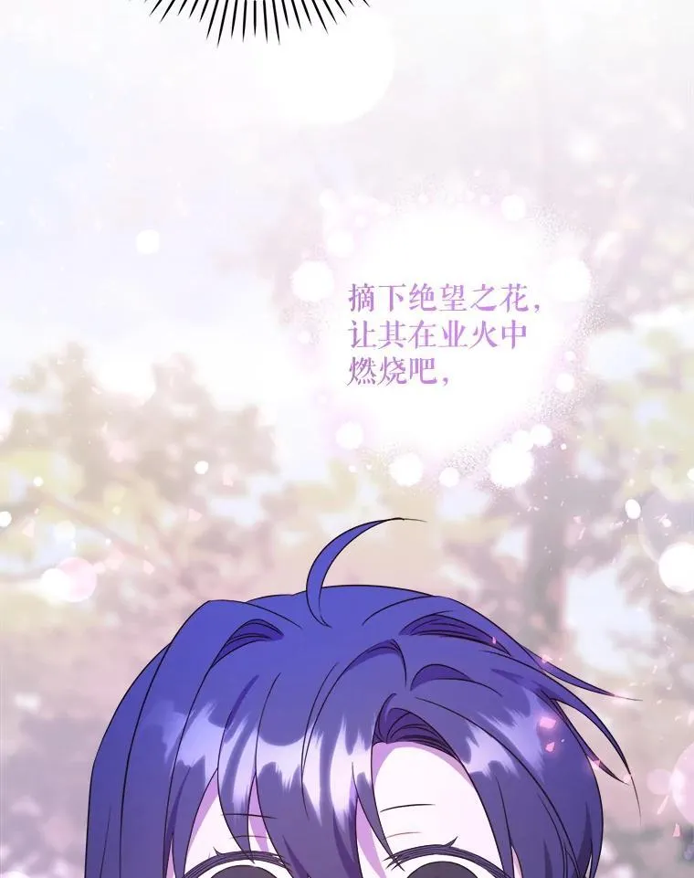 77.赐福于黑99