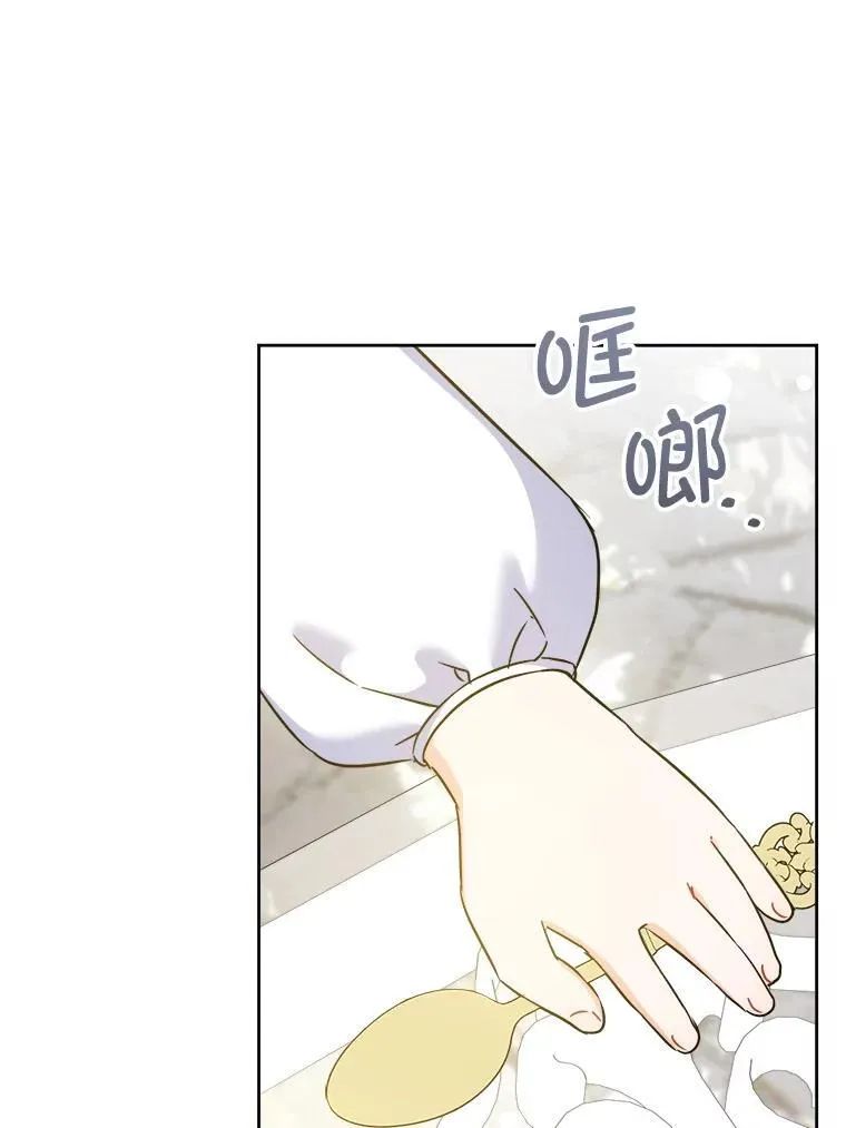 77.赐福于黑26