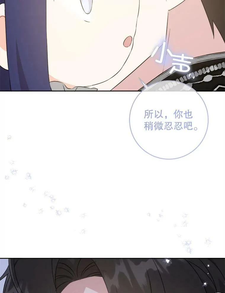 54.遇见怪物121