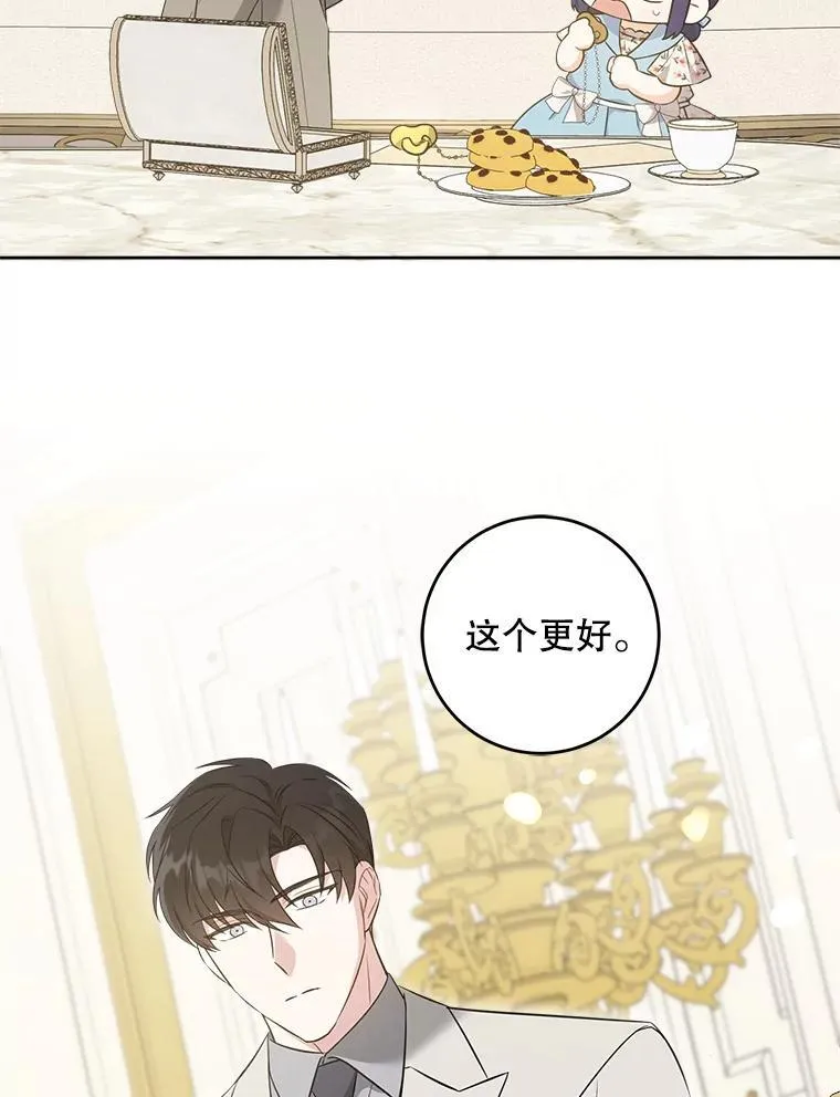 74.特别的日子19