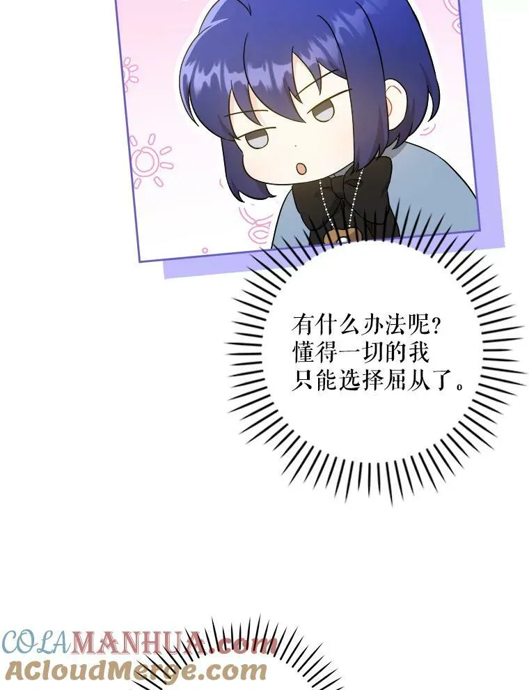 45.回到公爵家24