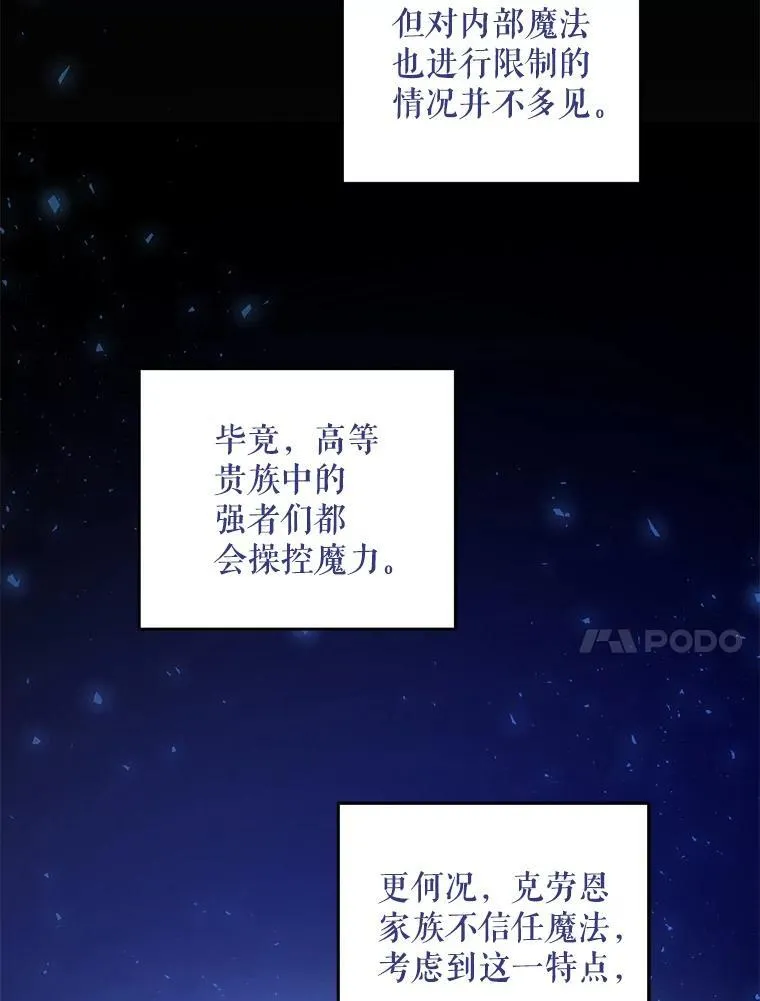 73.命运连结65