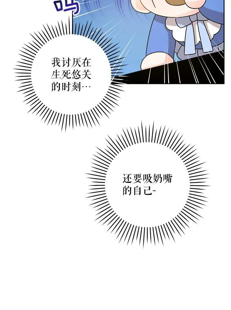 9.遗迹93