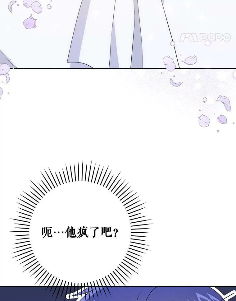 31.逃14