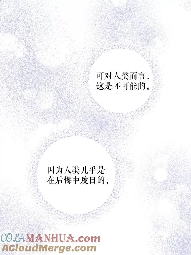 60.礼物100