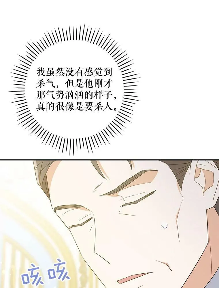 32.逃跑失败13