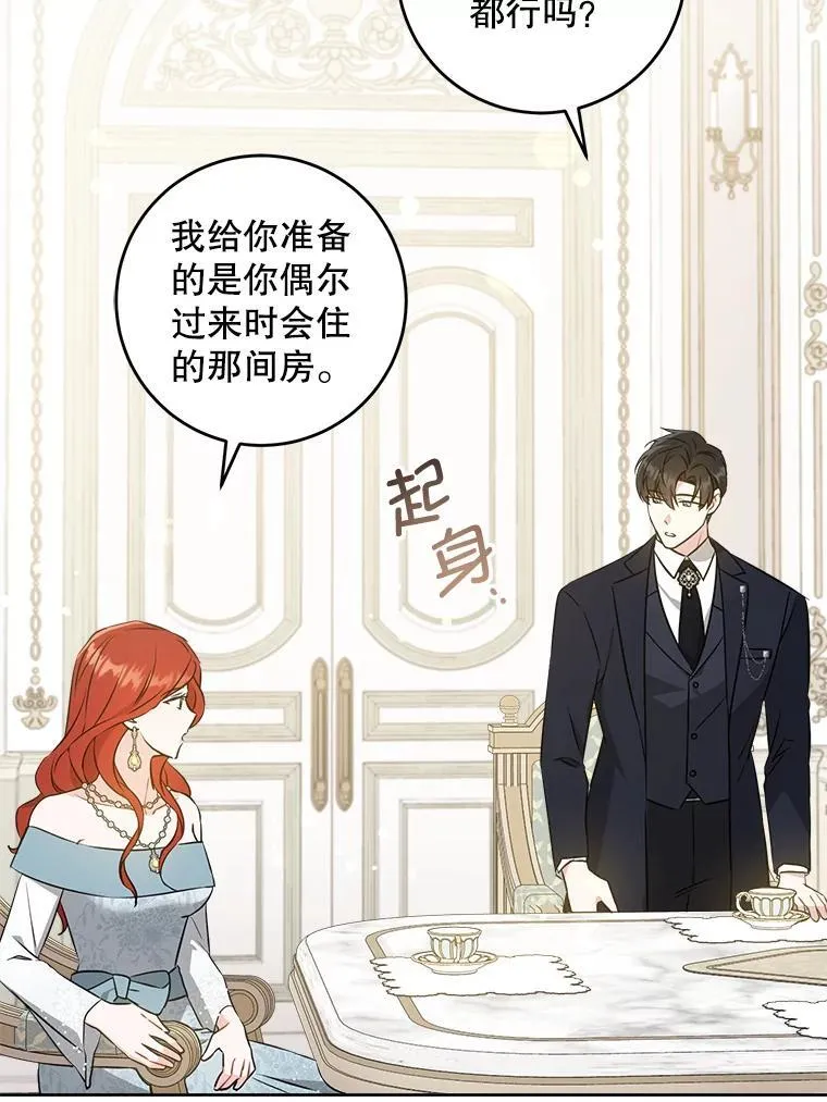 70.羡慕？55