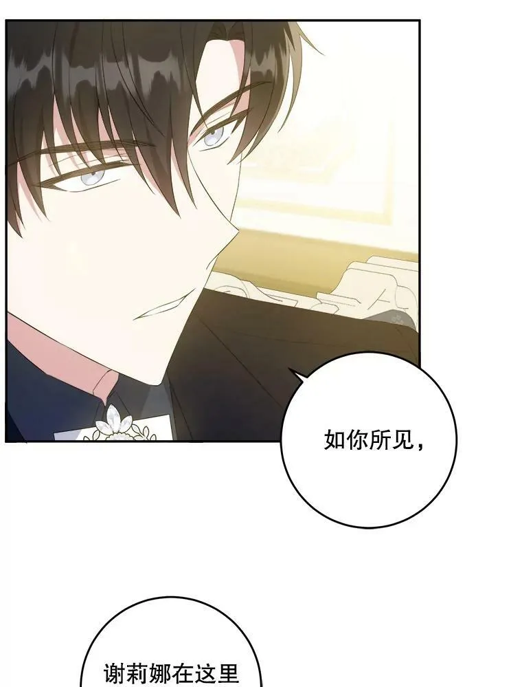 38.收养22