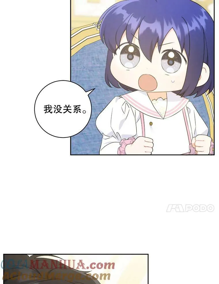 59.做我的女儿20