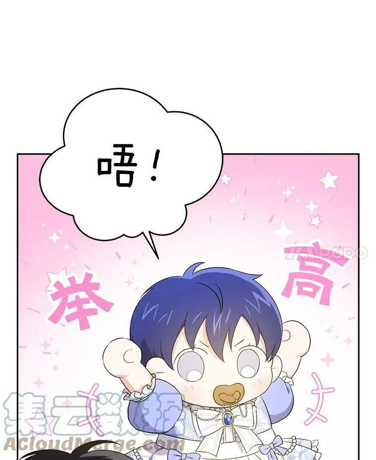 29.暴露魔法87