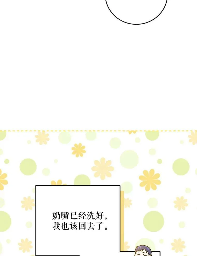 8.魔兽突袭13