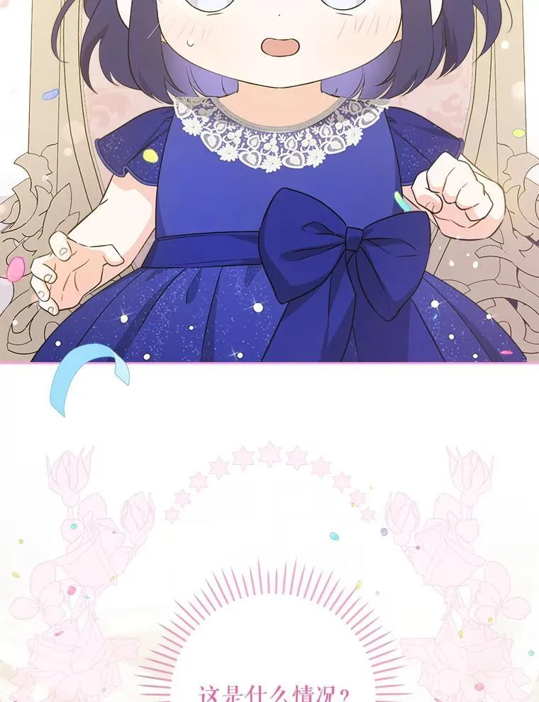 74.特别的日子70