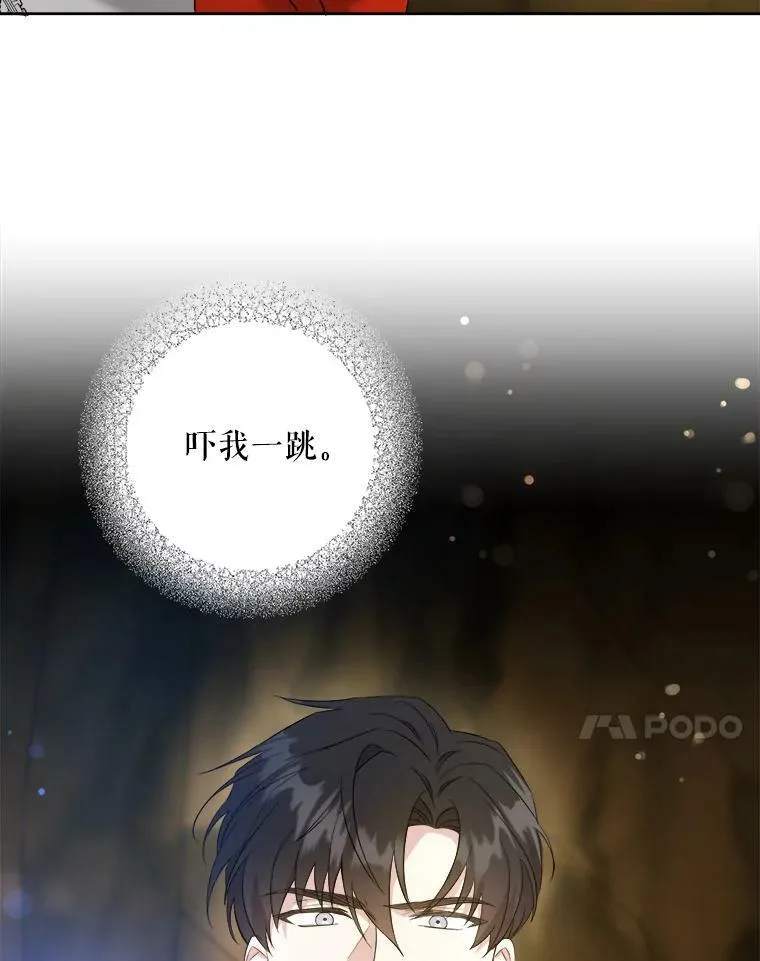51.进入遗迹23