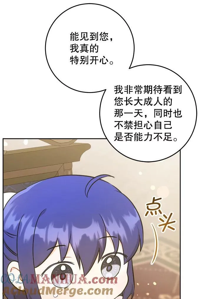 71.老师124