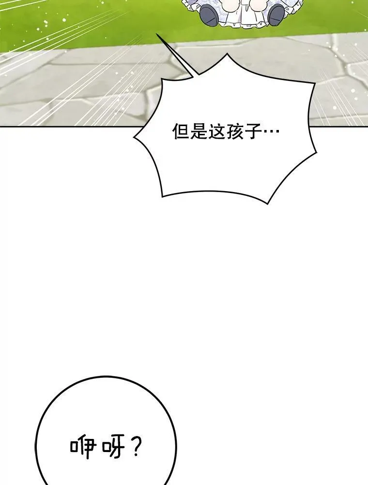 30.当众维护27