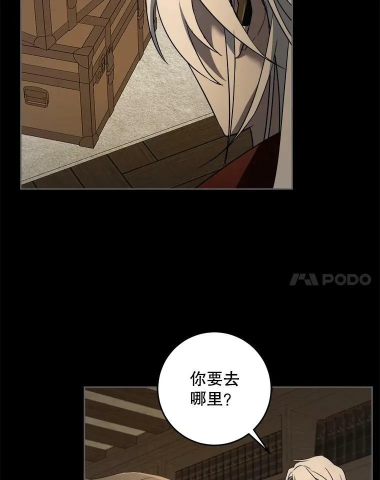 45.回到公爵家98