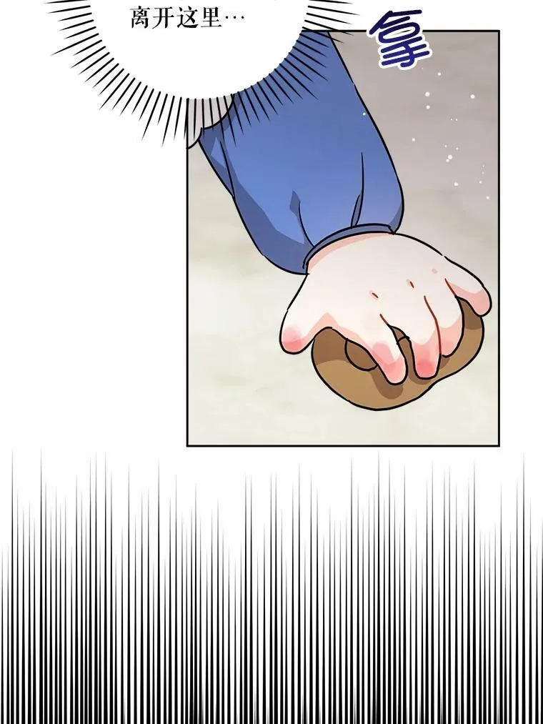 9.遗迹75