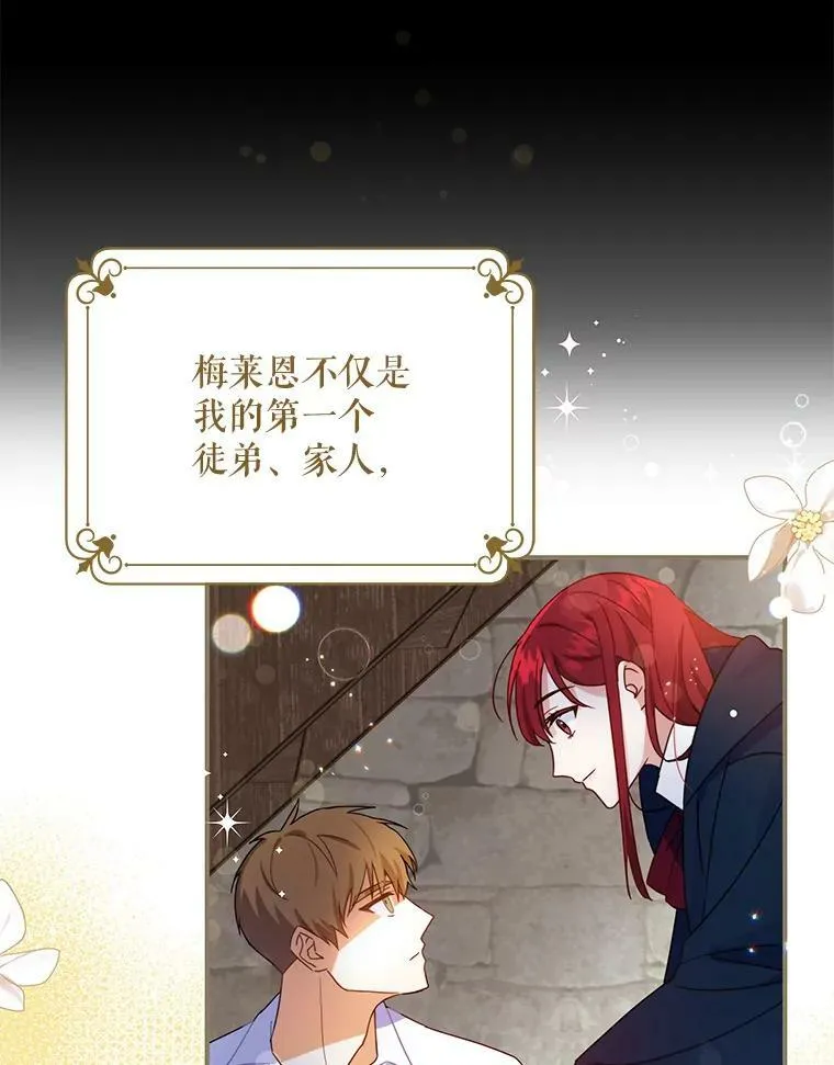 1.背叛54