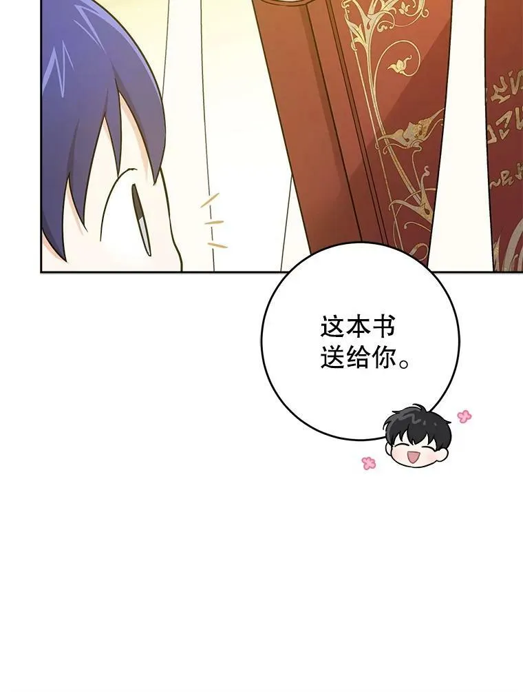 25.我的书15