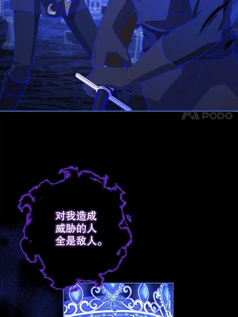 63.没收遗物46