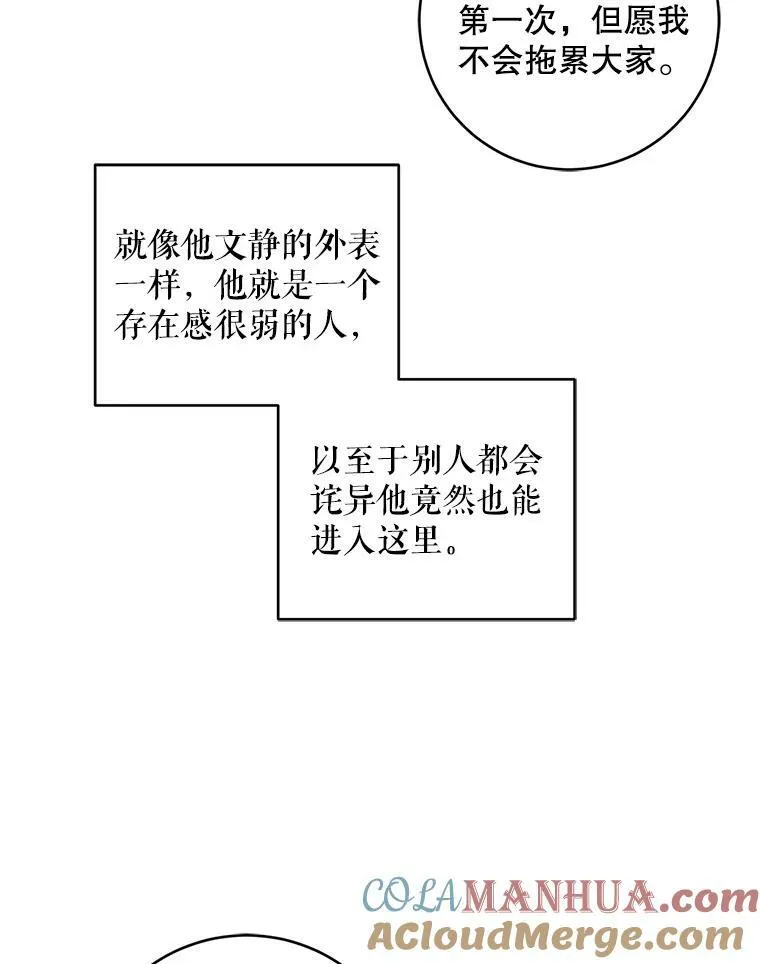 51.进入遗迹100