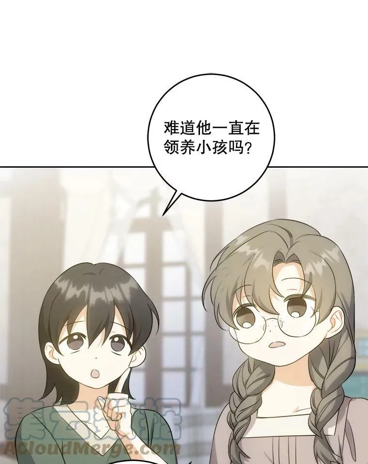 42.孤儿院的真相36