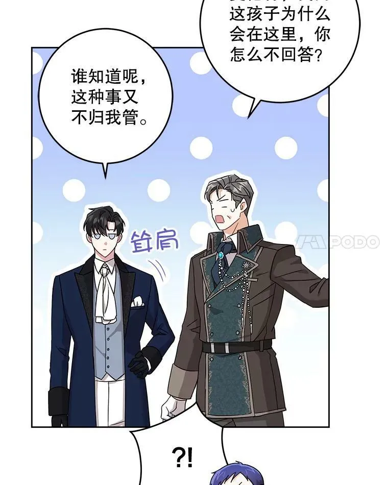 11.偷吃暴露14