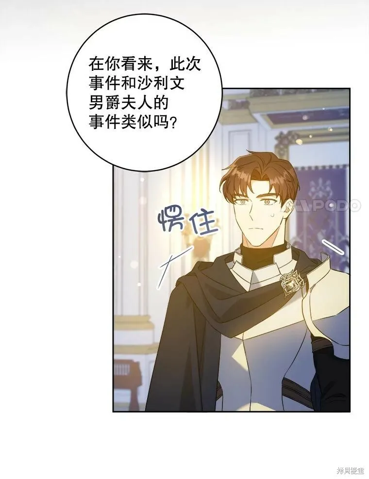 第48话53