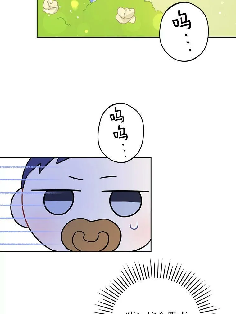 7.自食其力71