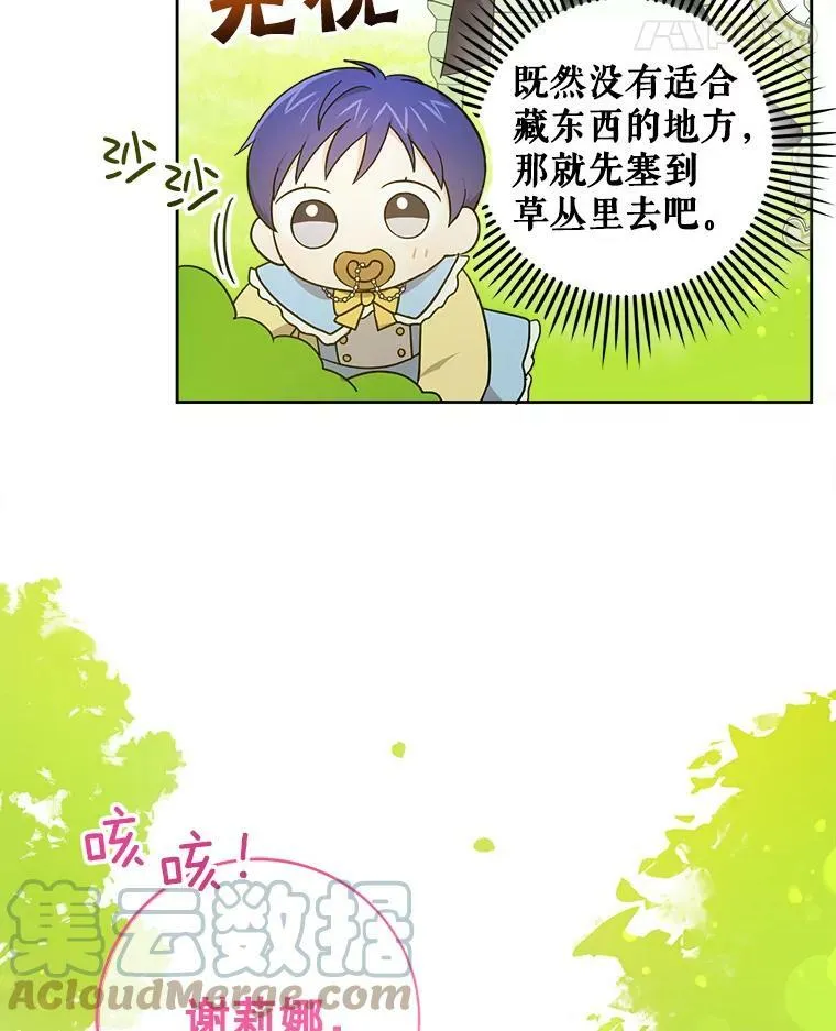 19.温暖63