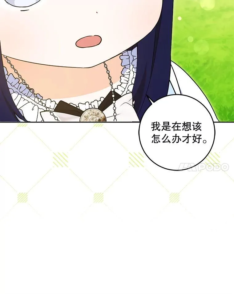 78.残生凋零33