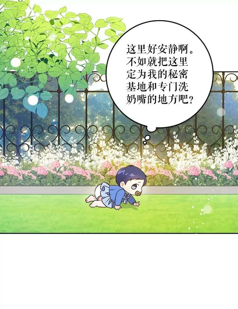 4.洗奶嘴53