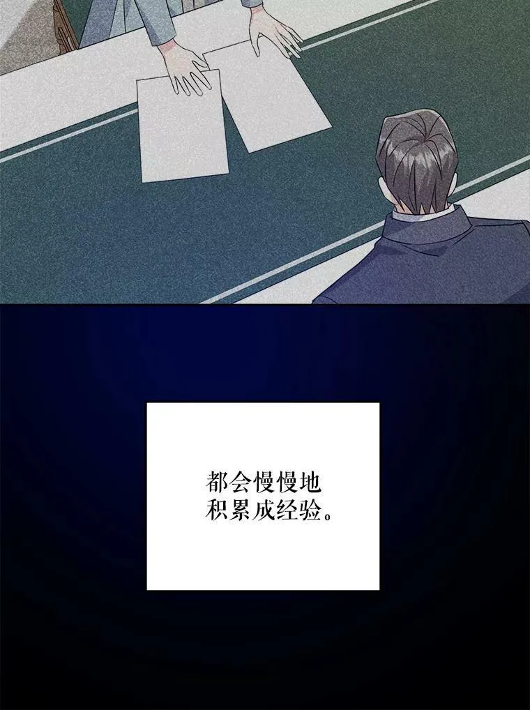 35.事情败露45