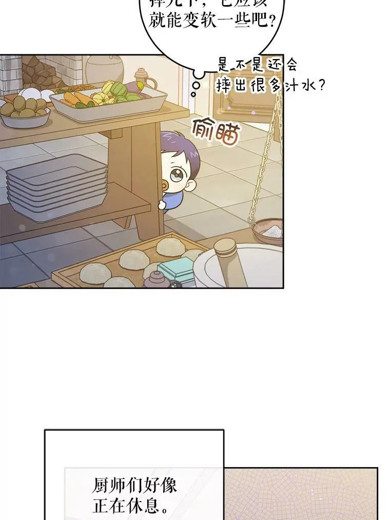 7.自食其力11