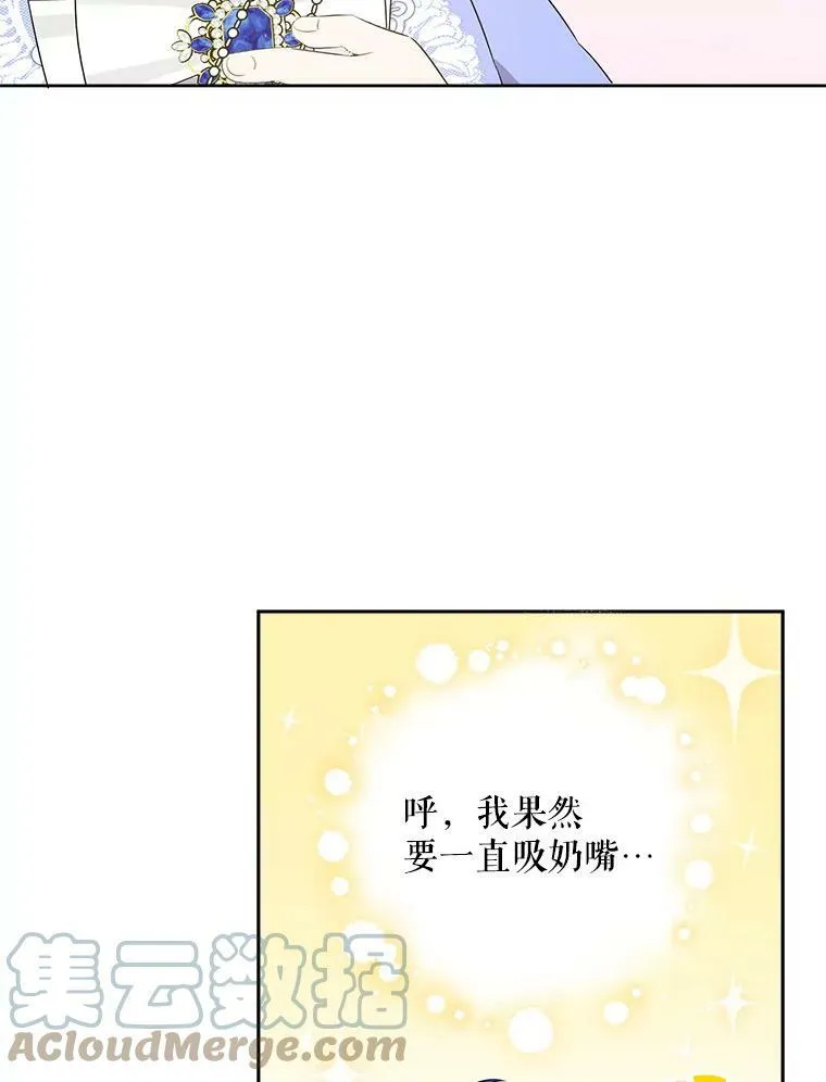 29.暴露魔法54