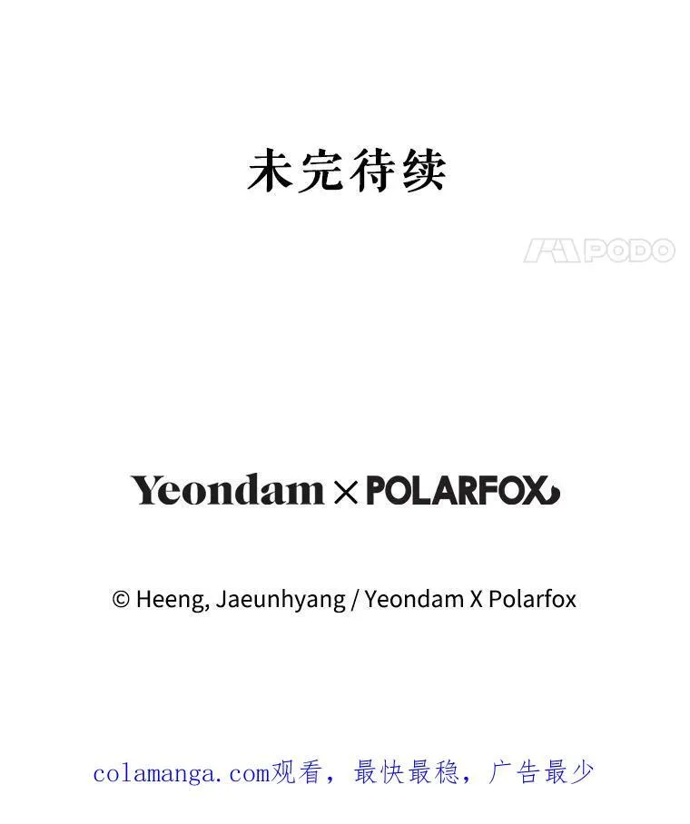 76.昔闻嘉名130
