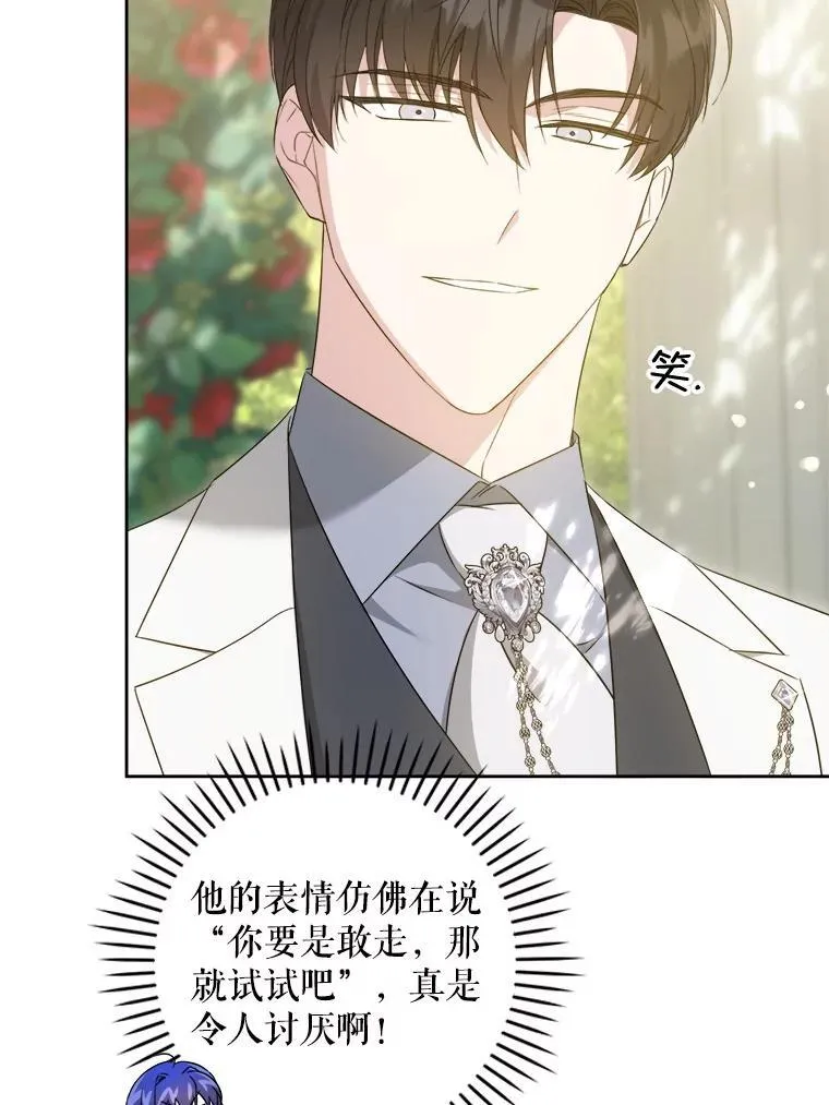 77.赐福于黑10
