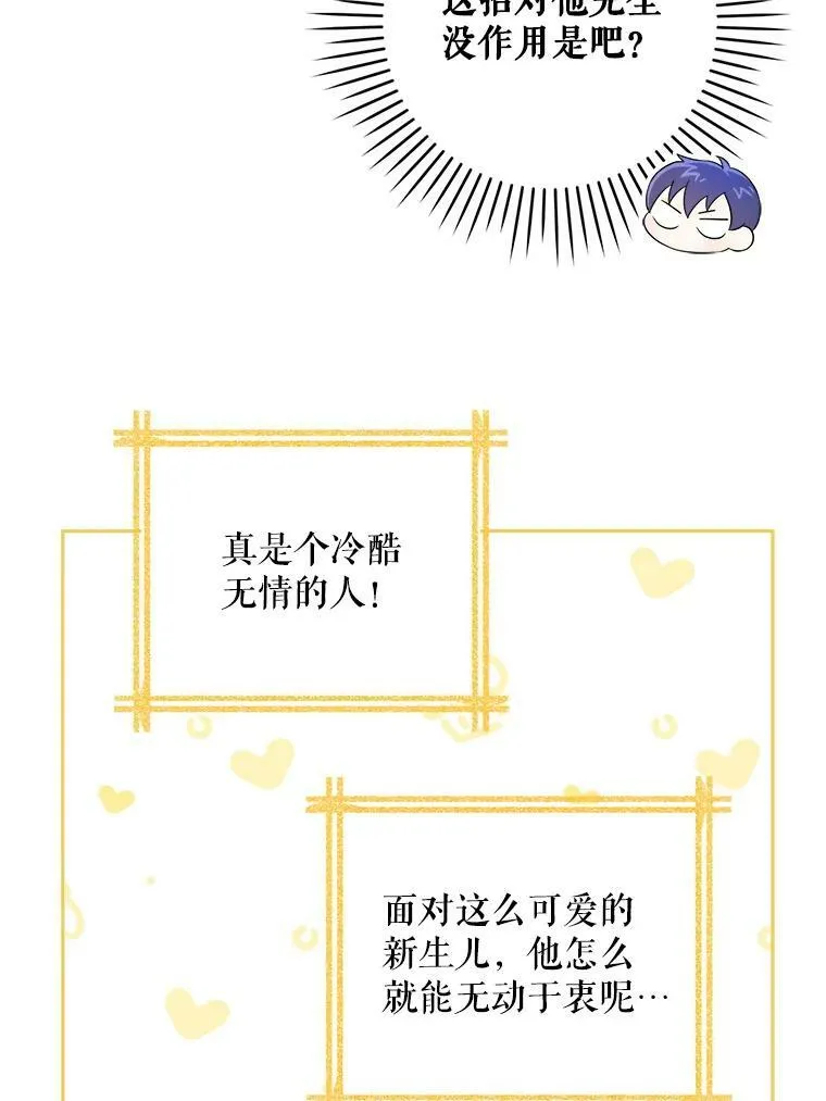 29.暴露魔法35