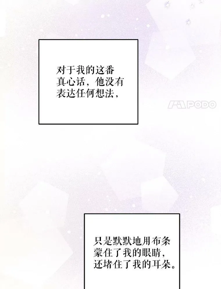 54.遇见怪物123