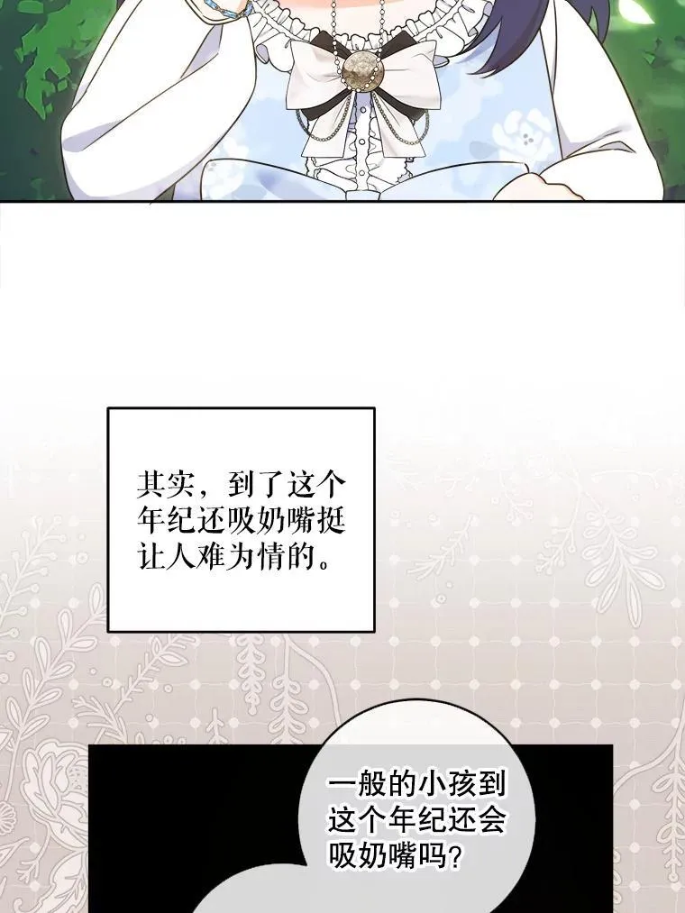 76.昔闻嘉名53